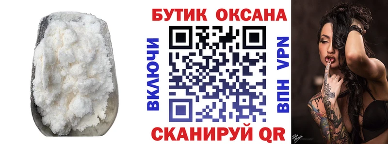 Купить  Туймазы  БУТИРАТ буратино 