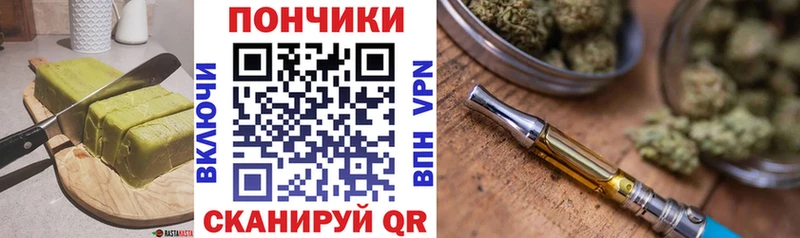 Купить где  Туймазы  Еда ТГК марихуана 