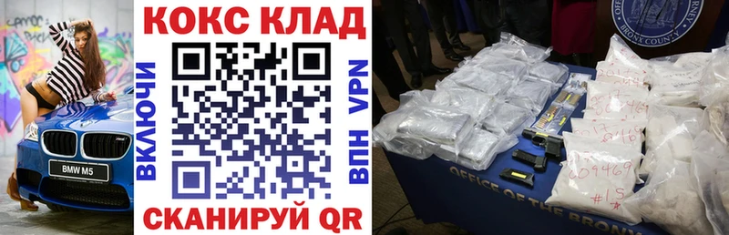 Кокаин Колумбийский  Купить где  Туймазы 