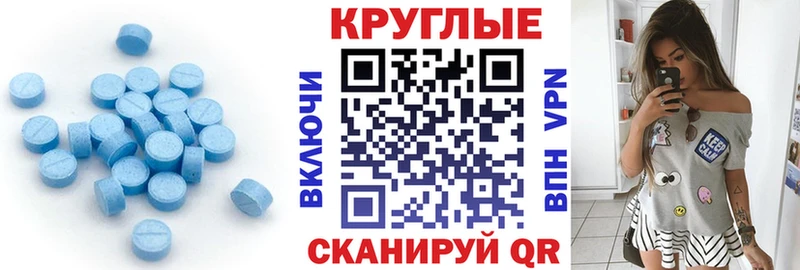 Купить закладки  Туймазы  ЭКСТАЗИ диски 