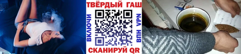 ГАШ гарик  Купить  Туймазы 