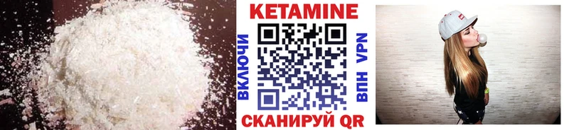 Кетамин ketamine  Купить закладки  Туймазы 