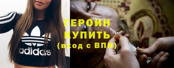 мяу мяу кристалл Балахна