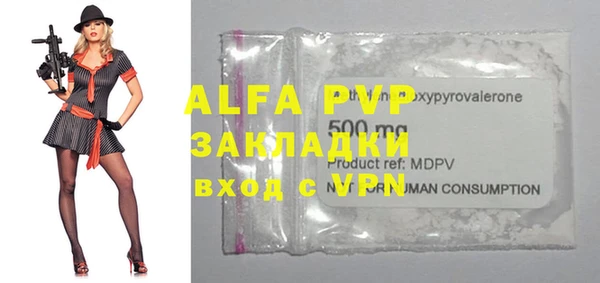 скорость mdpv Белоозёрский