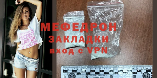 скорость mdpv Белоозёрский
