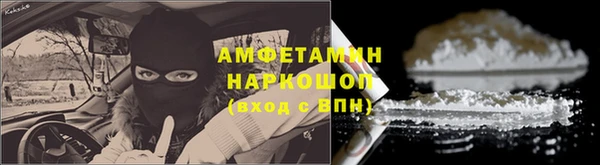 скорость mdpv Белоозёрский