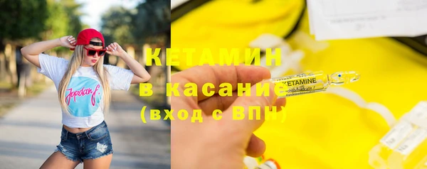 мяу мяу кристалл Балахна