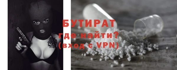 марки lsd Белокуриха