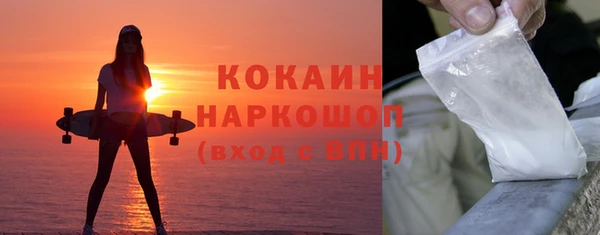 кокаин колумбия Баксан