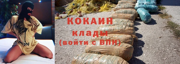 кокаин колумбия Баксан