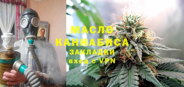мяу мяу кристалл Балахна