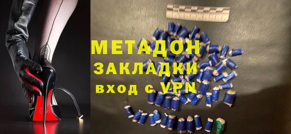 мяу мяу кристалл Балахна