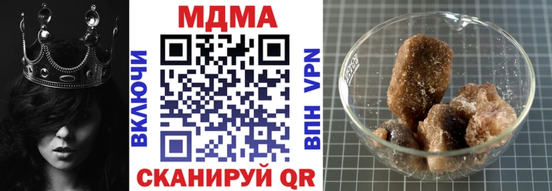 Купить  Туймазы  MDMA Molly 