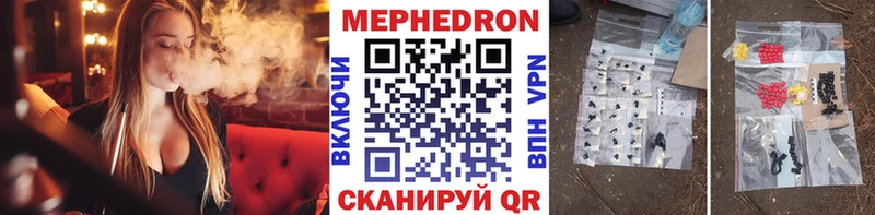 МЕФ mephedrone  Купить закладки  Туймазы 