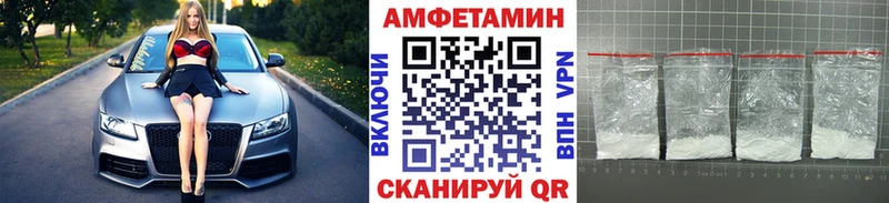 МЕТАМФЕТАМИН Methamphetamine Купить закладки Туймазы