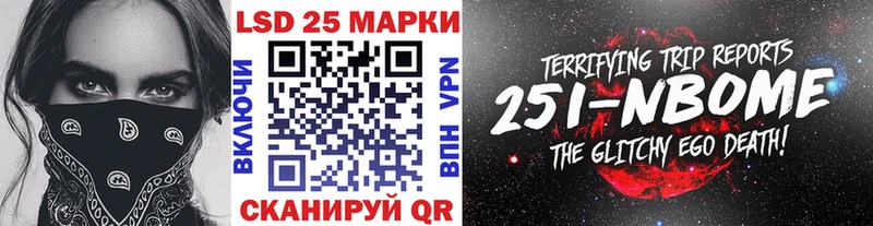 Марки NBOMe 1,5мг  Купить закладки  Туймазы 