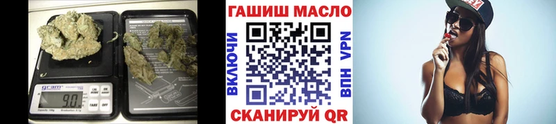 ТГК концентрат Купить где Туймазы