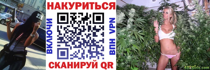Шишки марихуана семена  Купить  Туймазы 